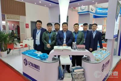 中國煤炭工業國際技術咨詢有限責任公司 引領技術創新，推動行業全球化發展