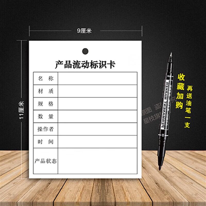 工廠通用產(chǎn)品合格證在配送鏈條中的關(guān)鍵作用 流動(dòng)車間、工藝流程與倉(cāng)庫(kù)辦公的協(xié)同管理